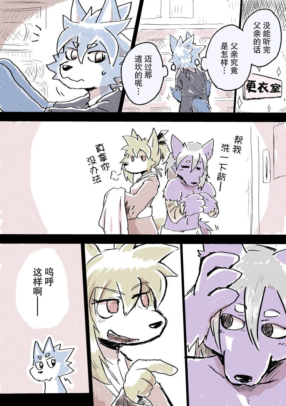 第34话