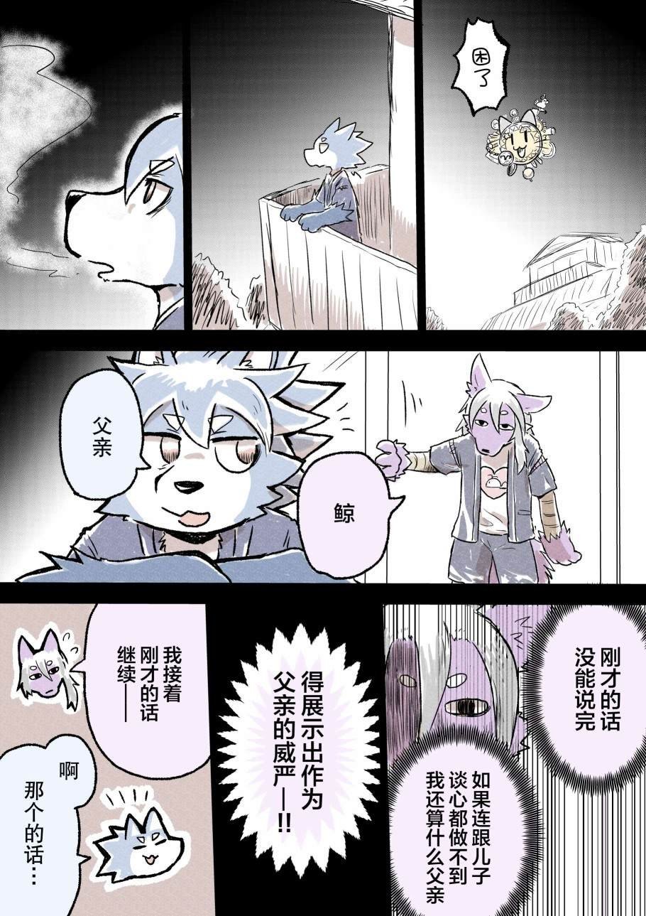 第34话