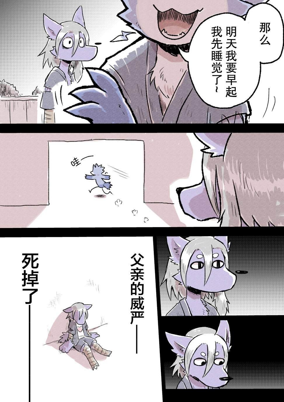 第34话