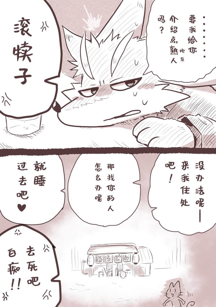 前辈们的新年