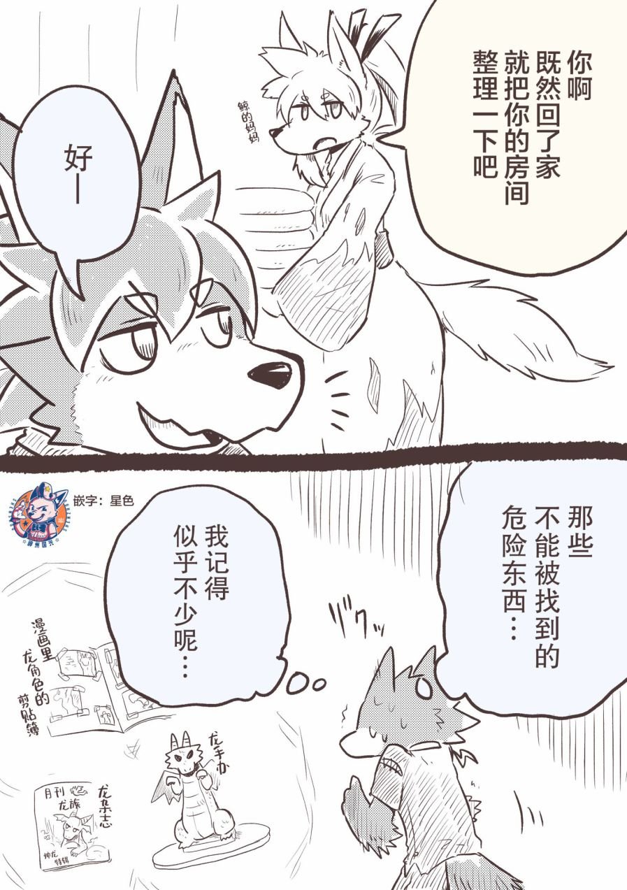 第35.1话