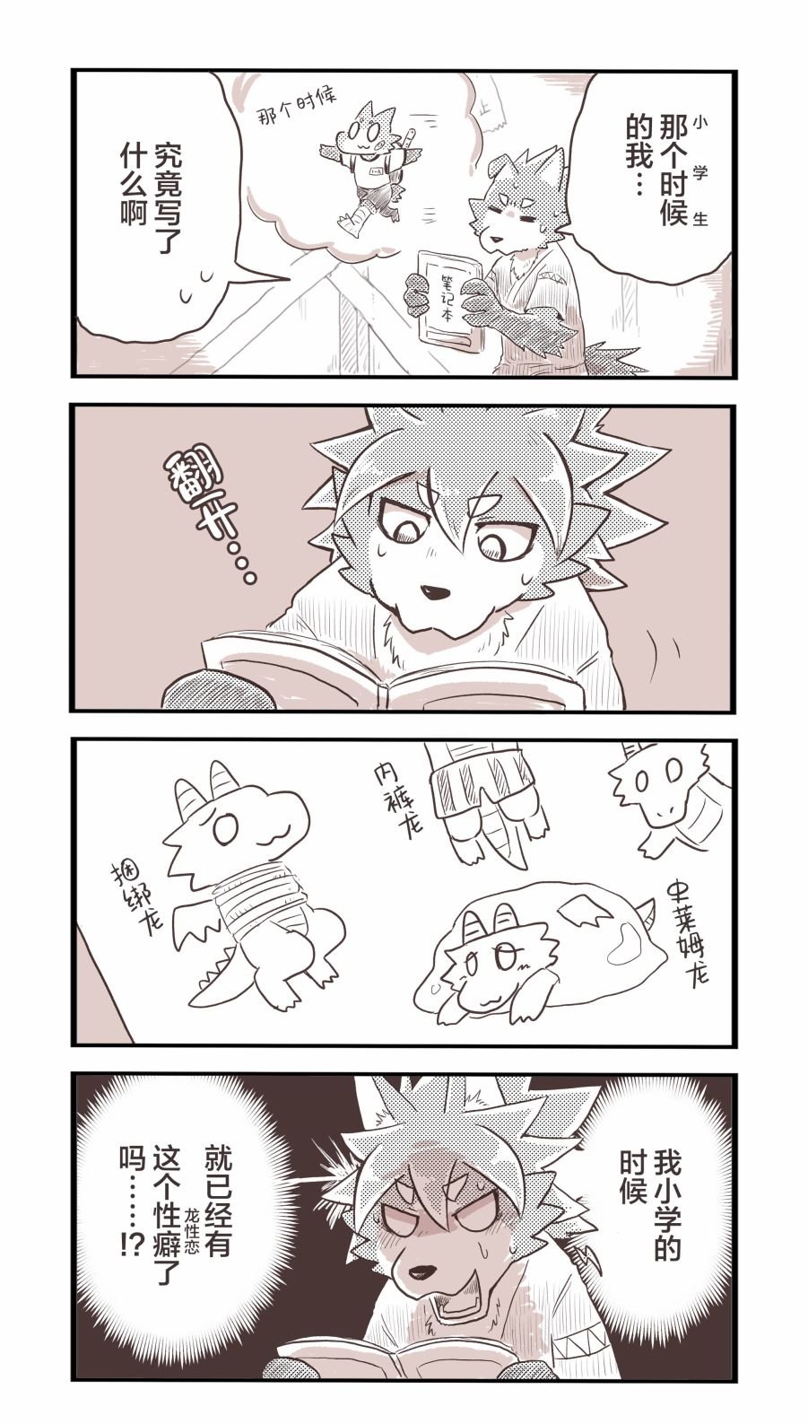 第35.1话