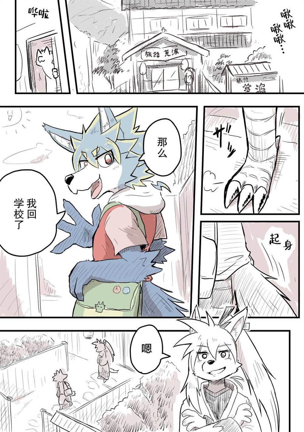 第36话