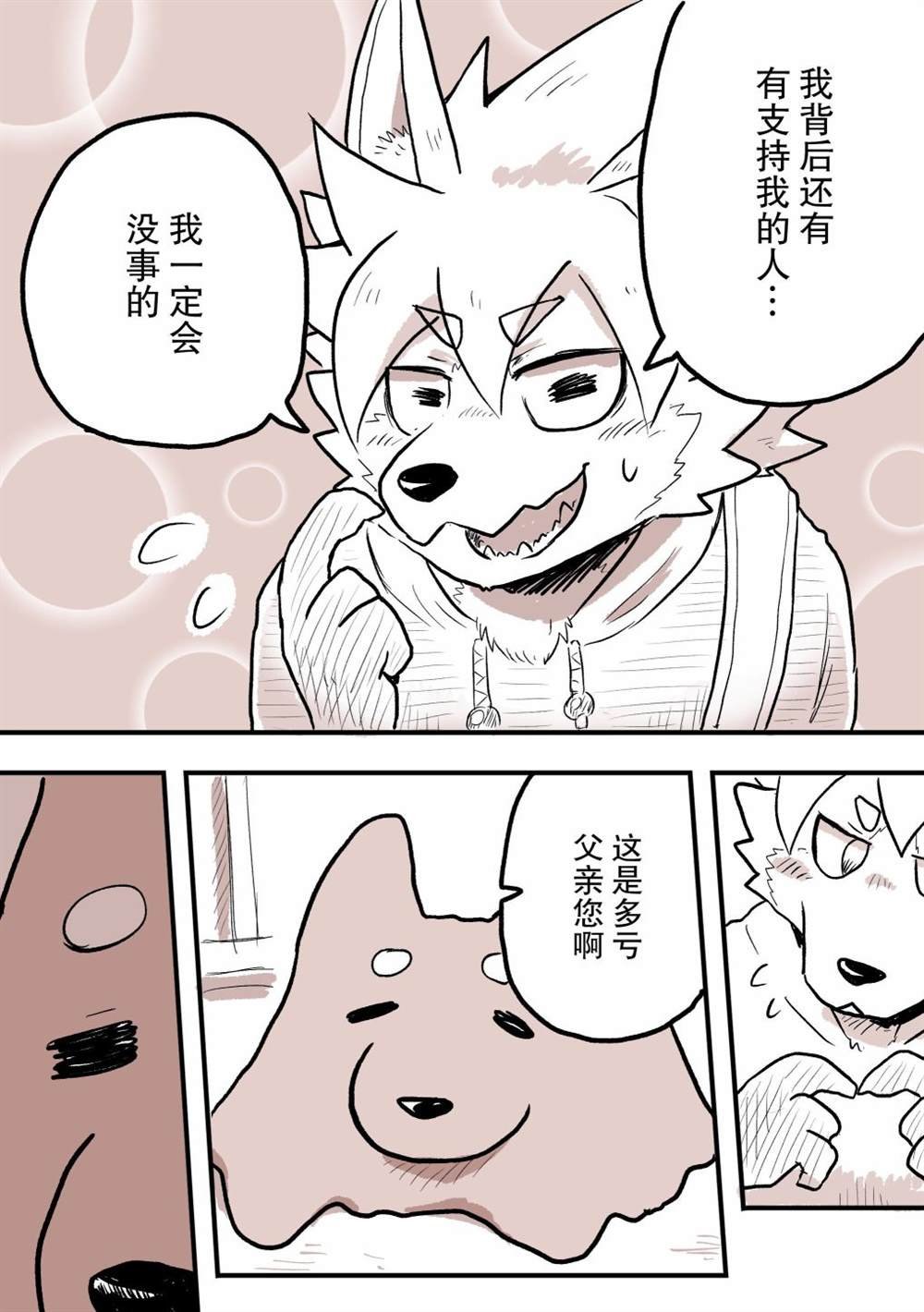 第36话