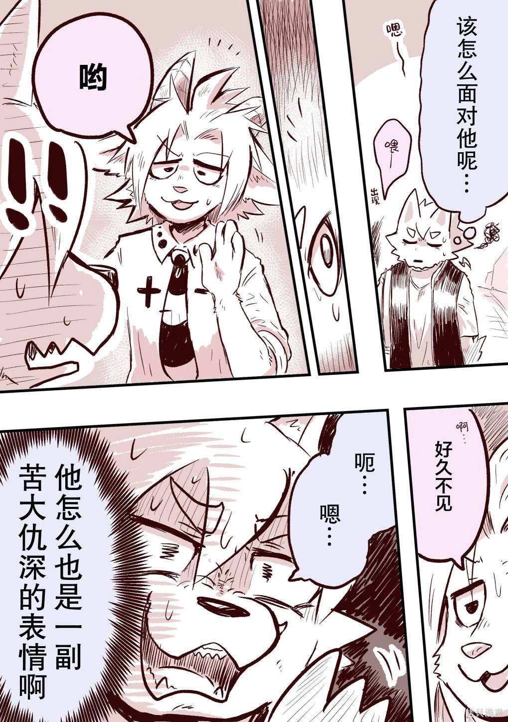 第37话