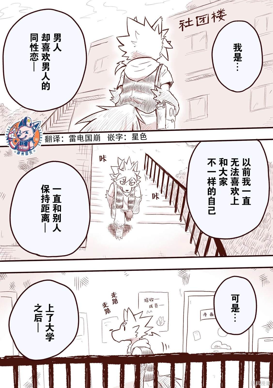 第38话