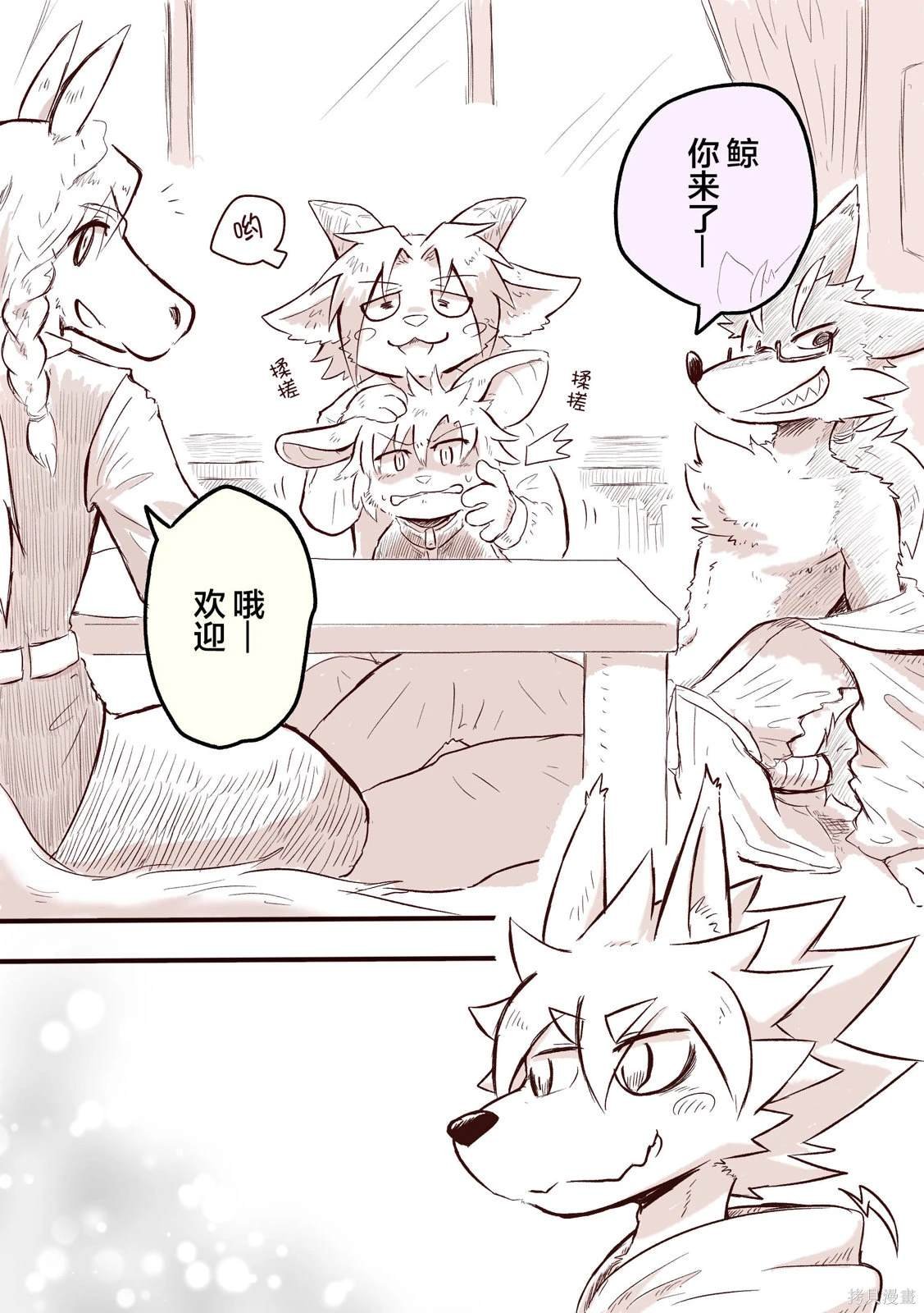 第38话