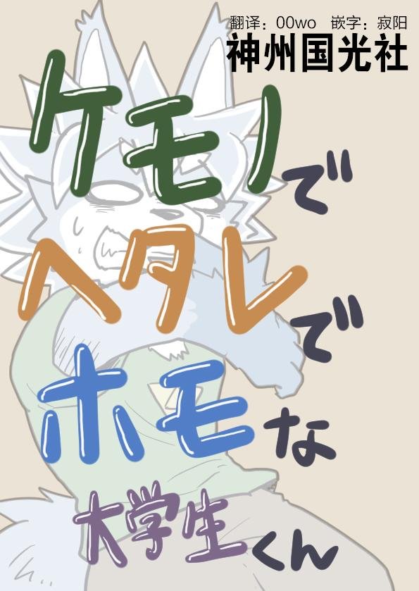 第8话