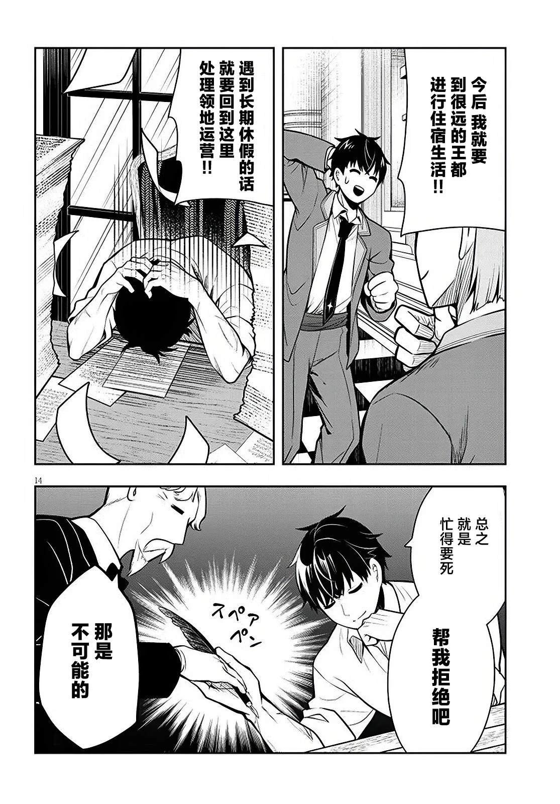 第1话