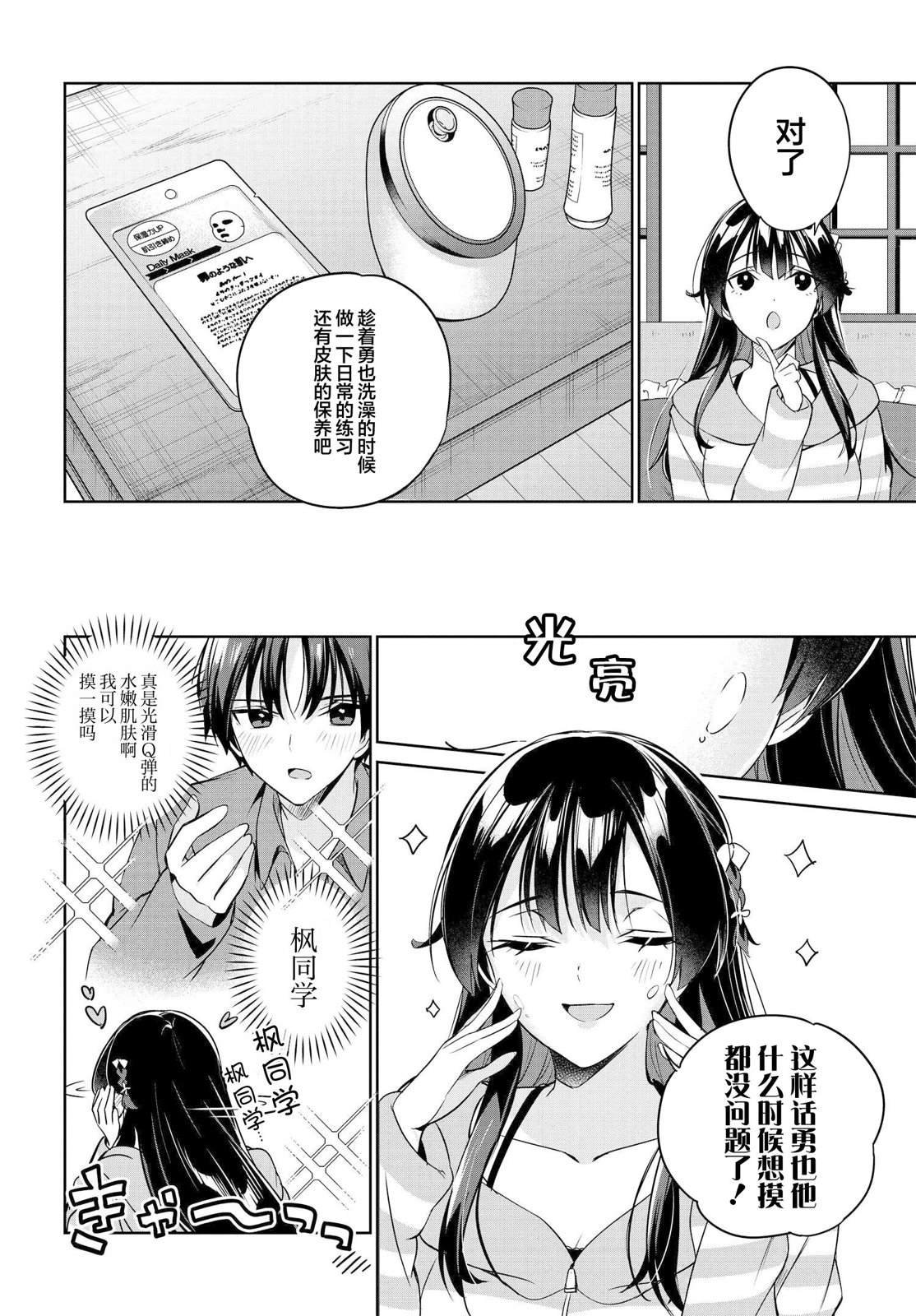 第15话