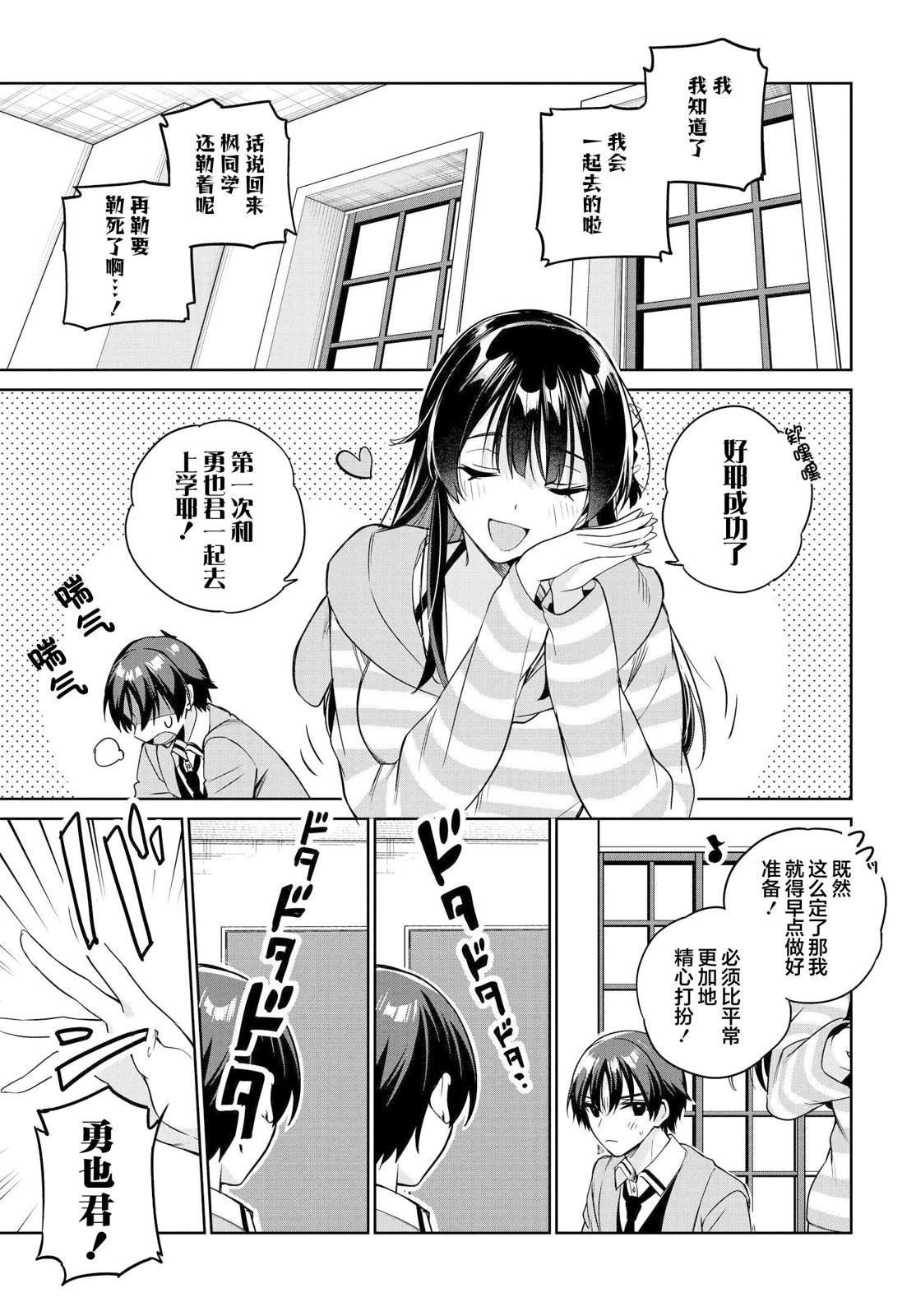 第15话