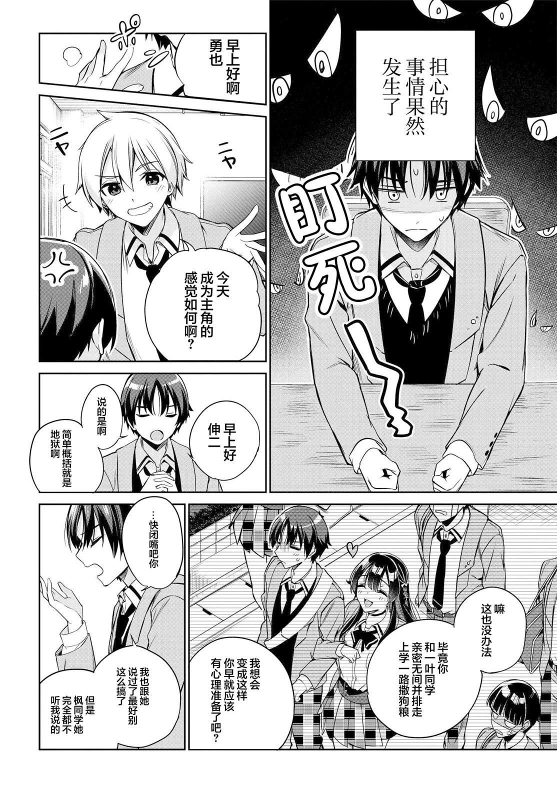 第15话