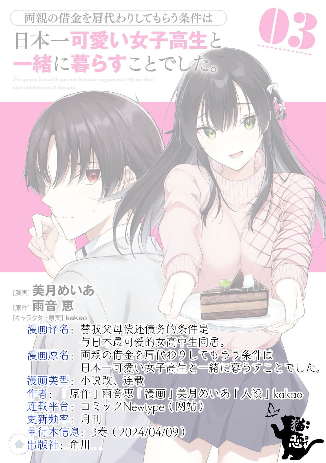 第15话