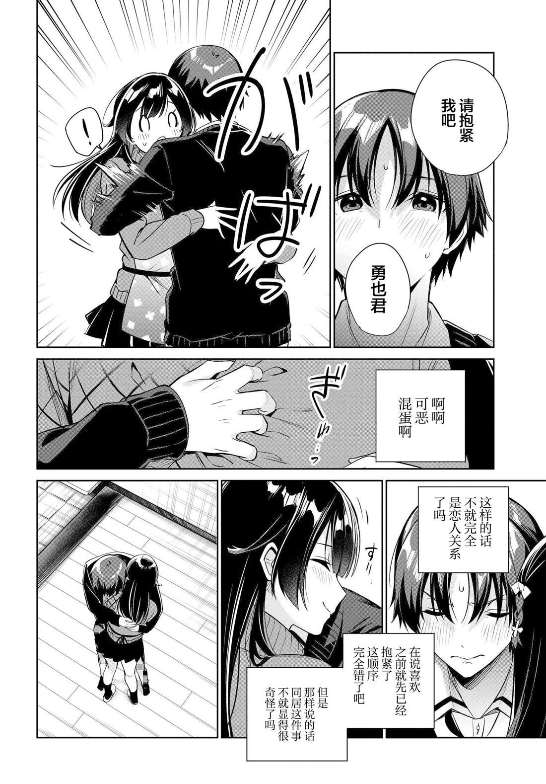 第18话