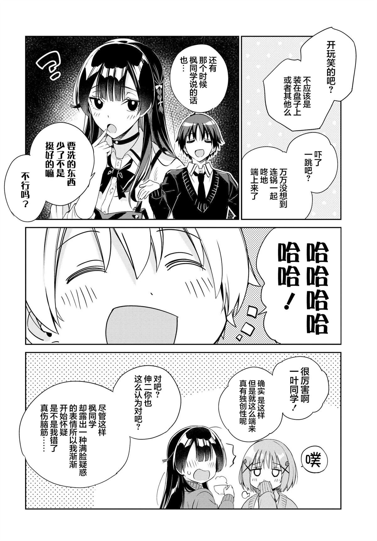 第19话