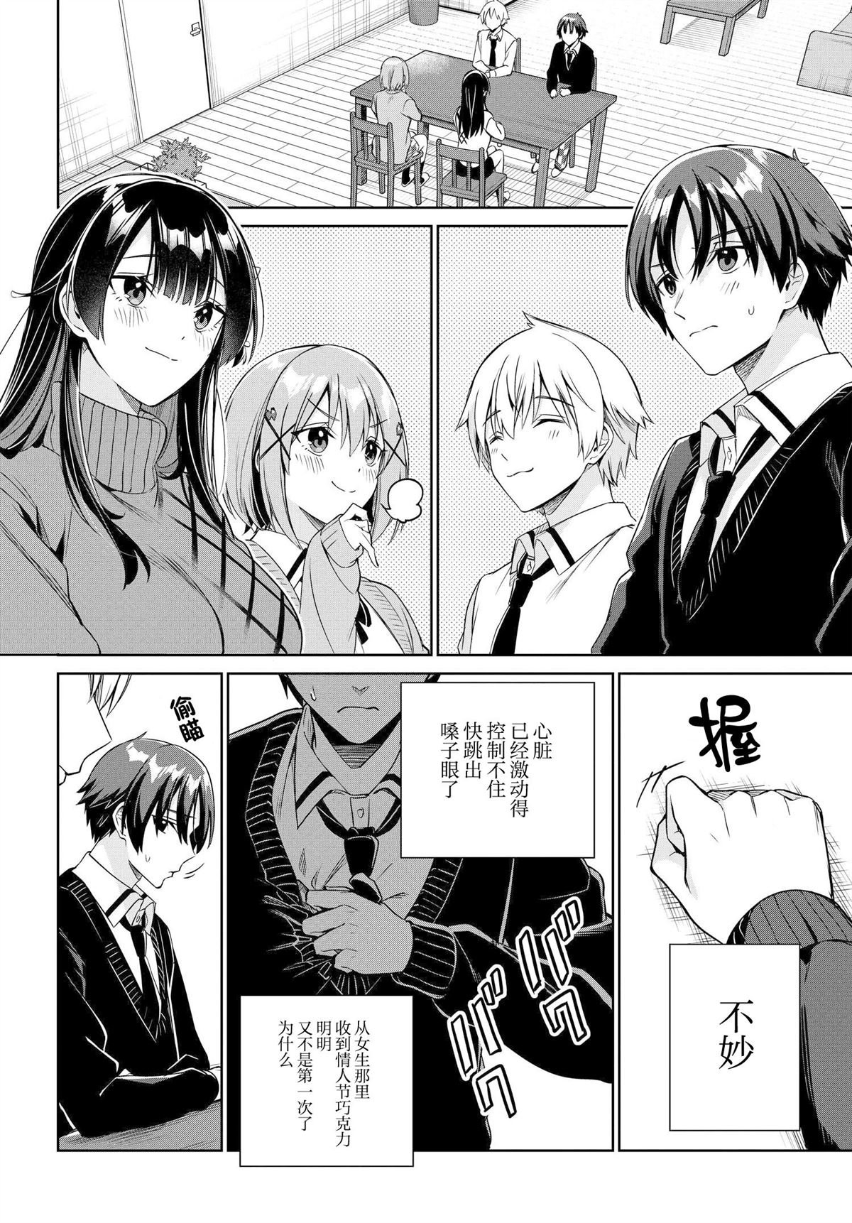 第19话