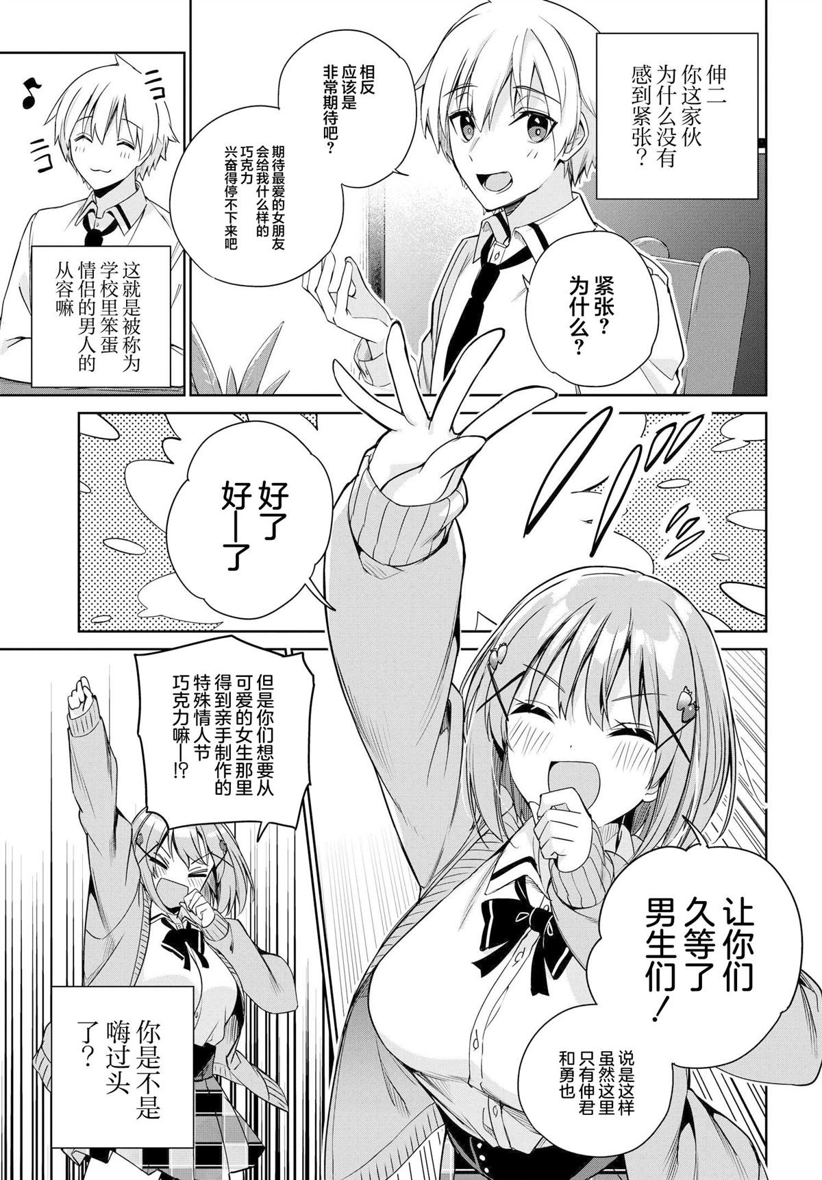 第19话