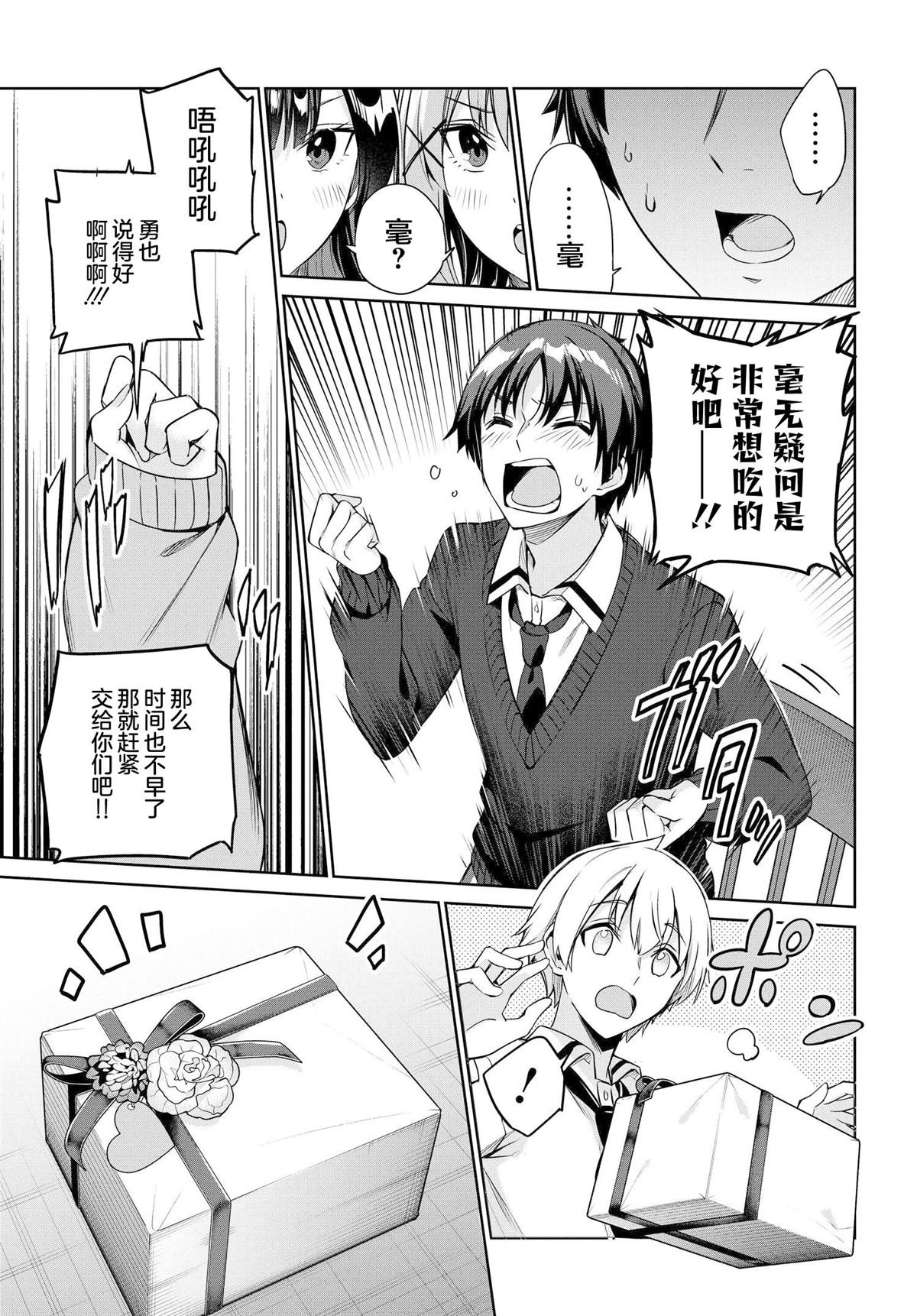 第19话