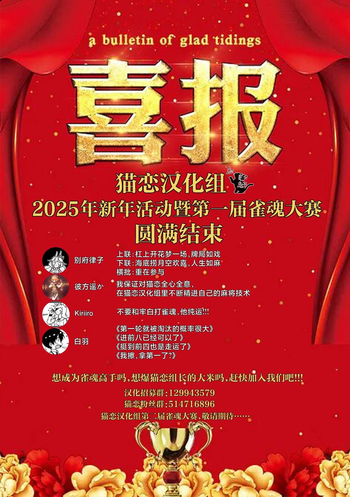 第19话
