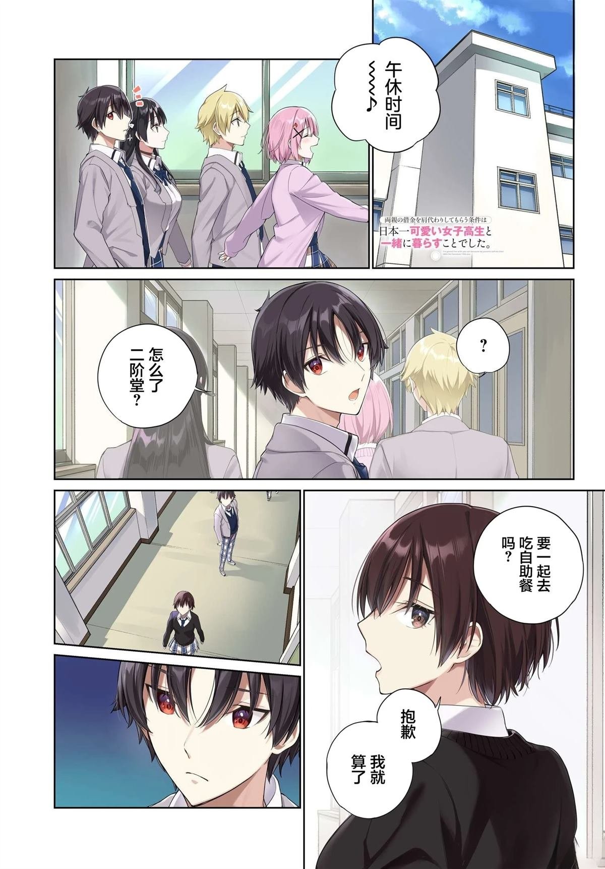 第22话