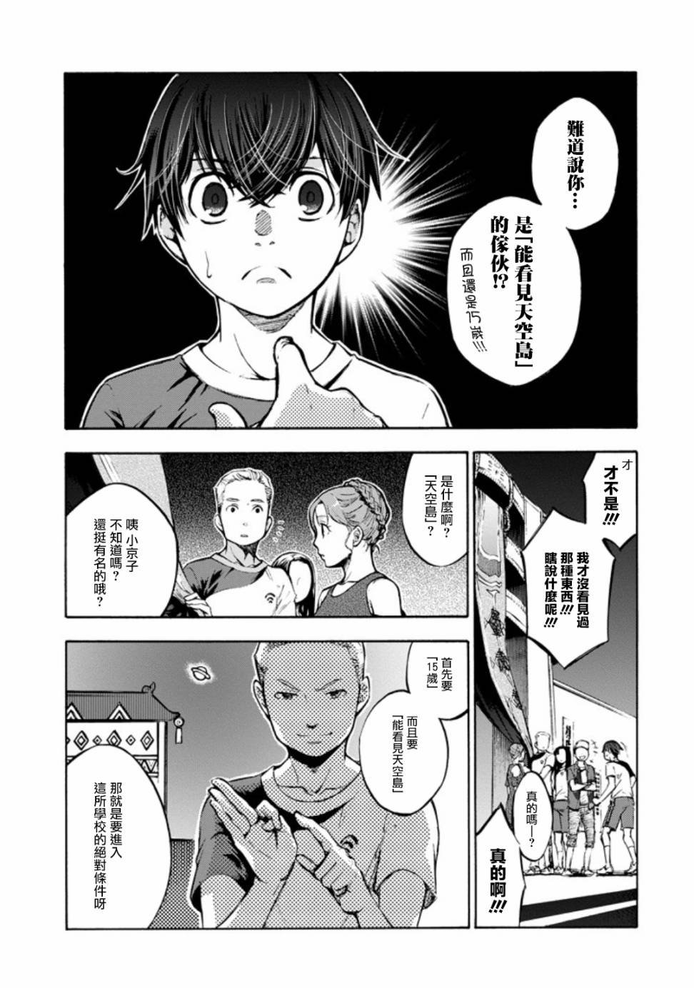 第1话