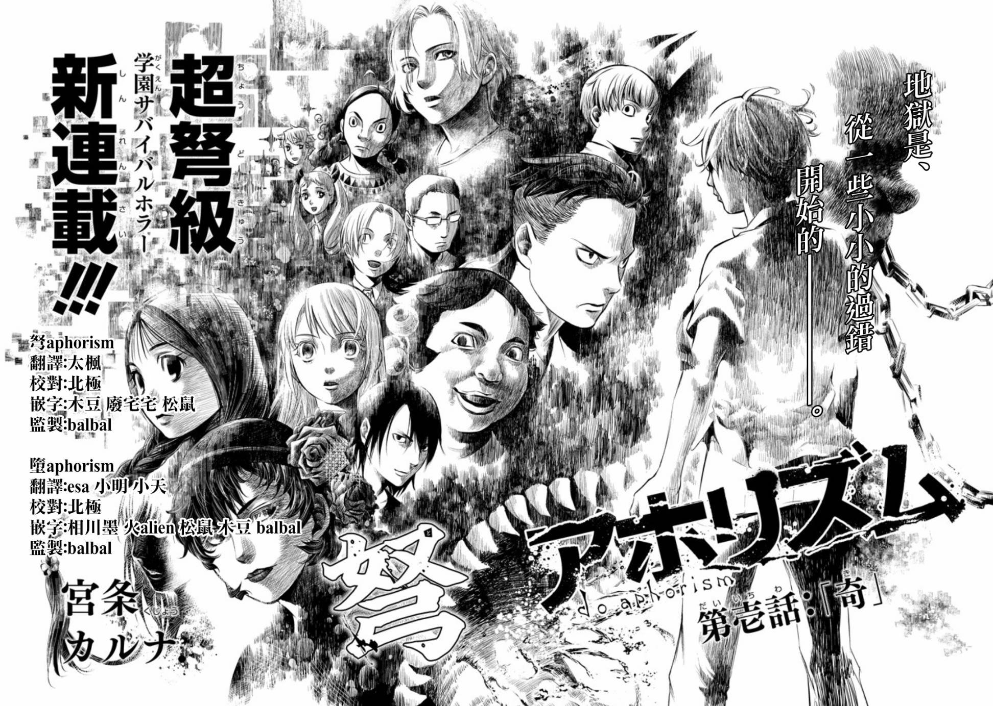 第1话