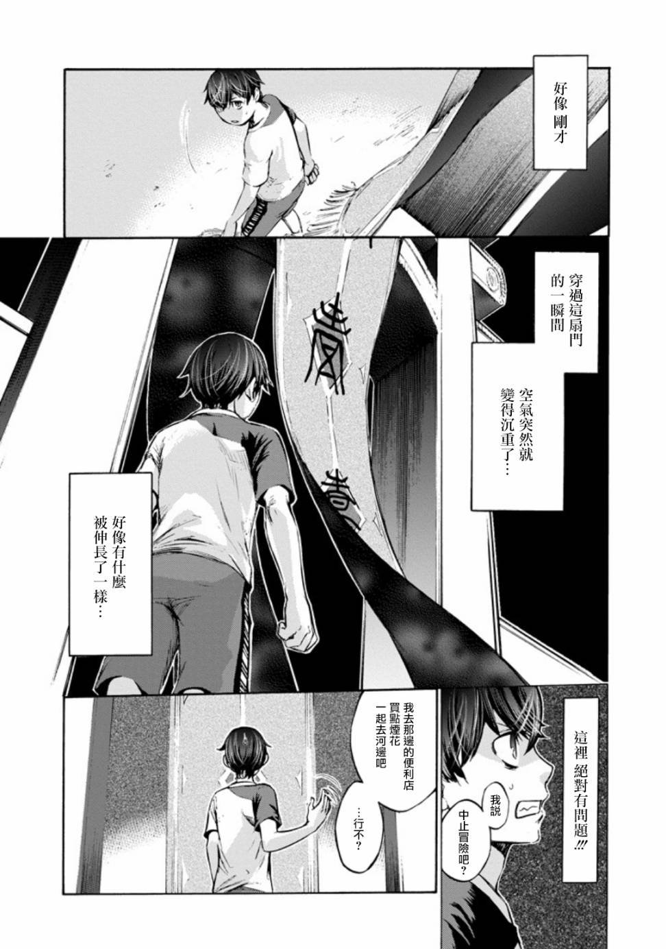 第1话