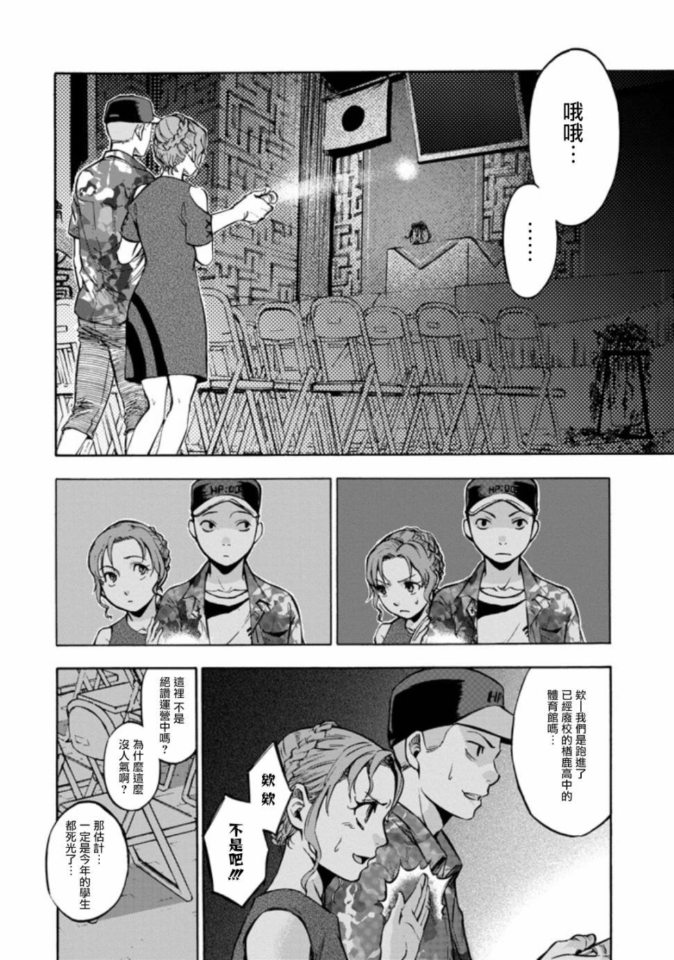 第1话