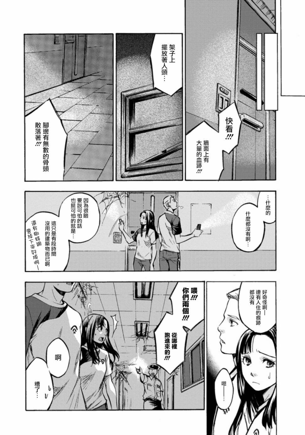 第1话