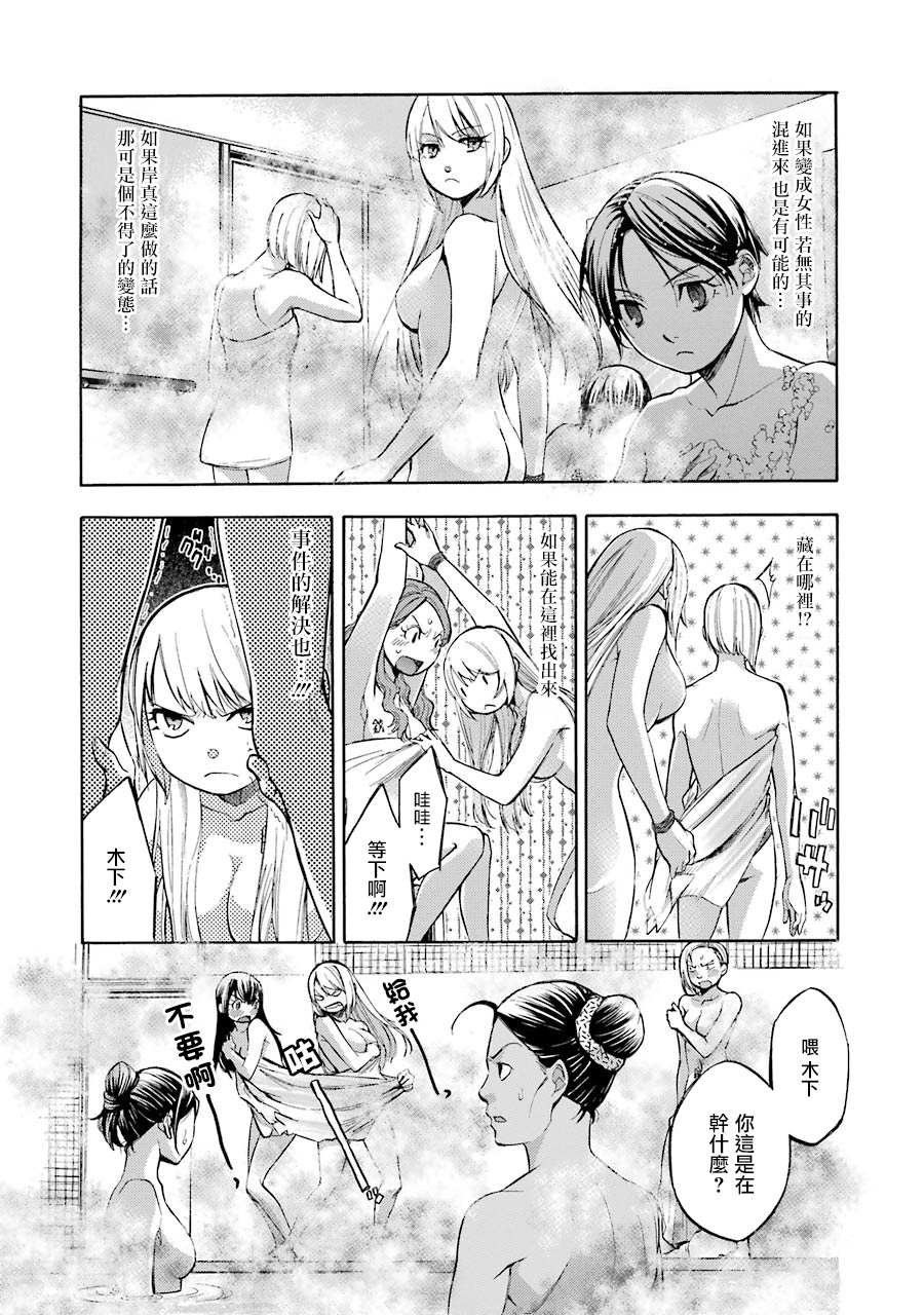 第10话