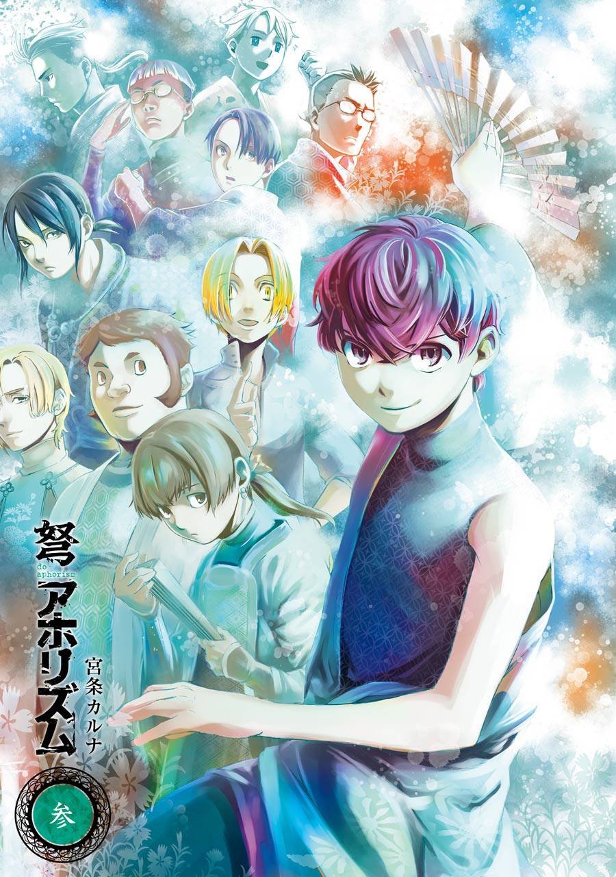 第12话