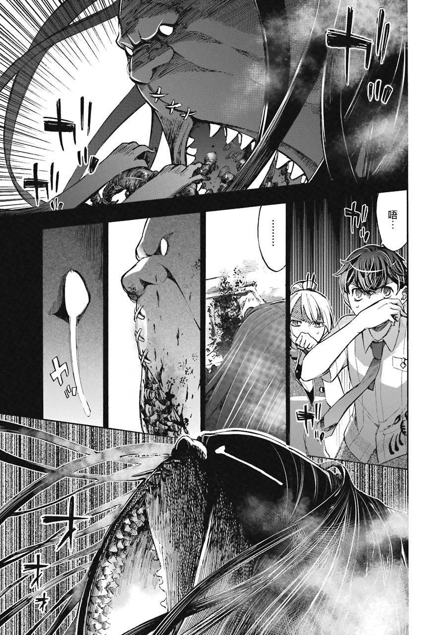 第13话