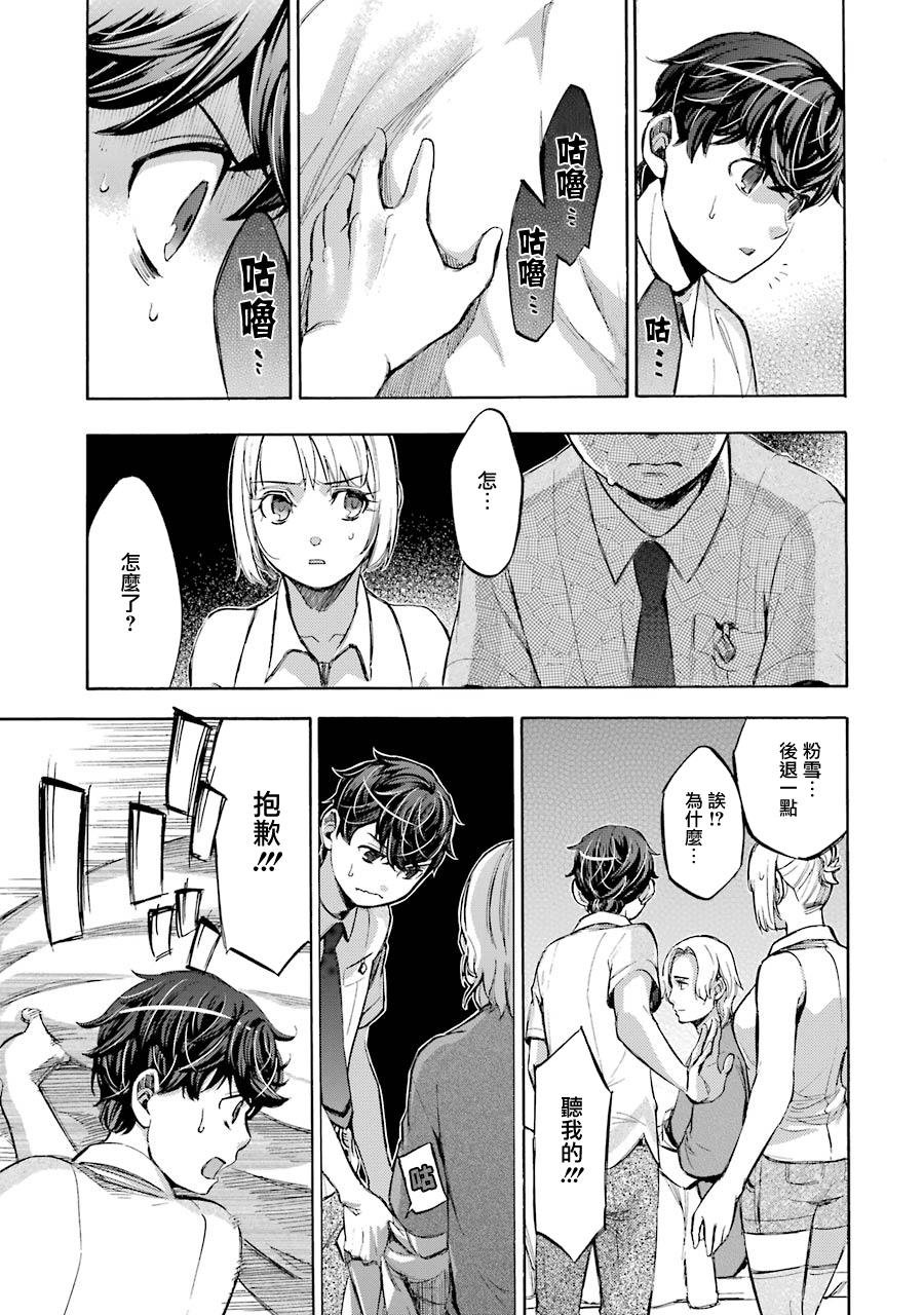 第14话