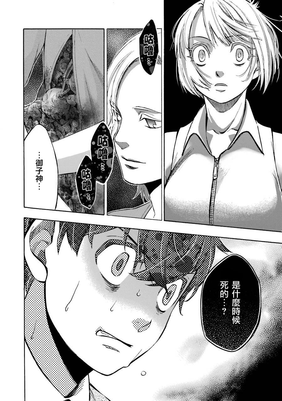 第14话