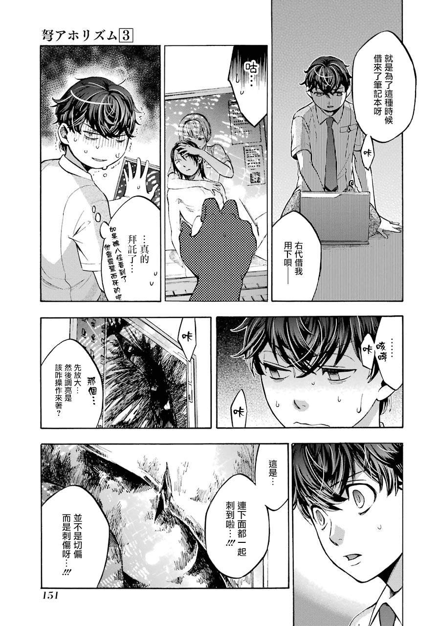 第15话