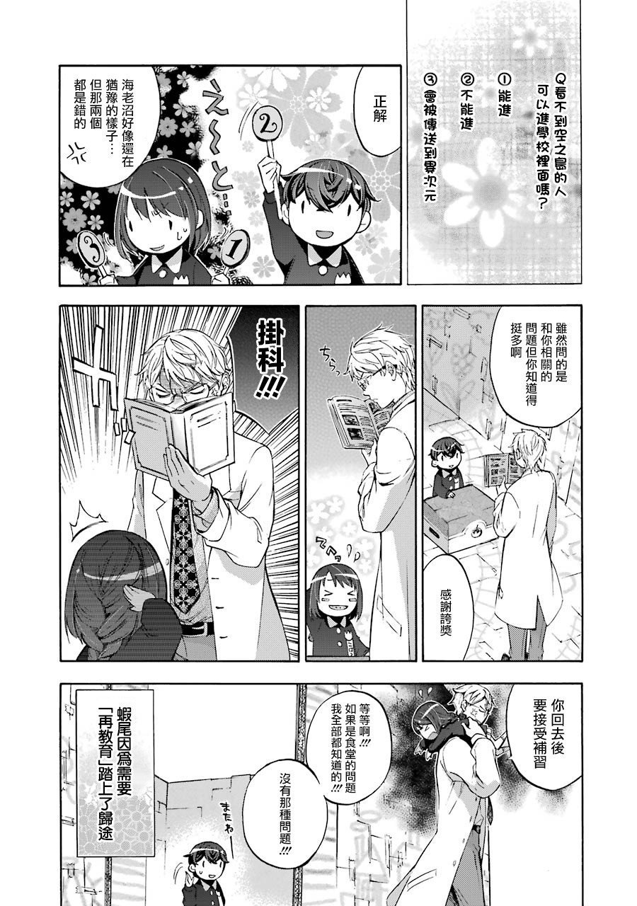 番外1