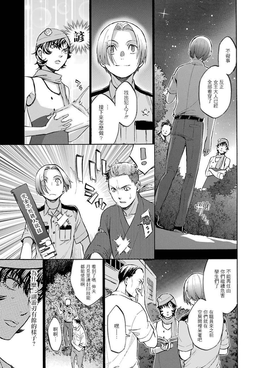 第16话