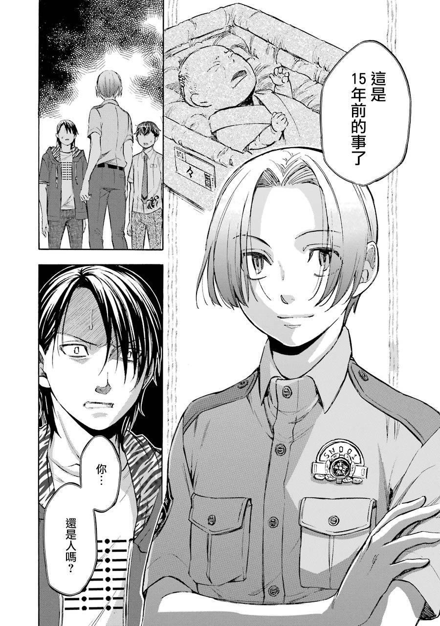 第16话