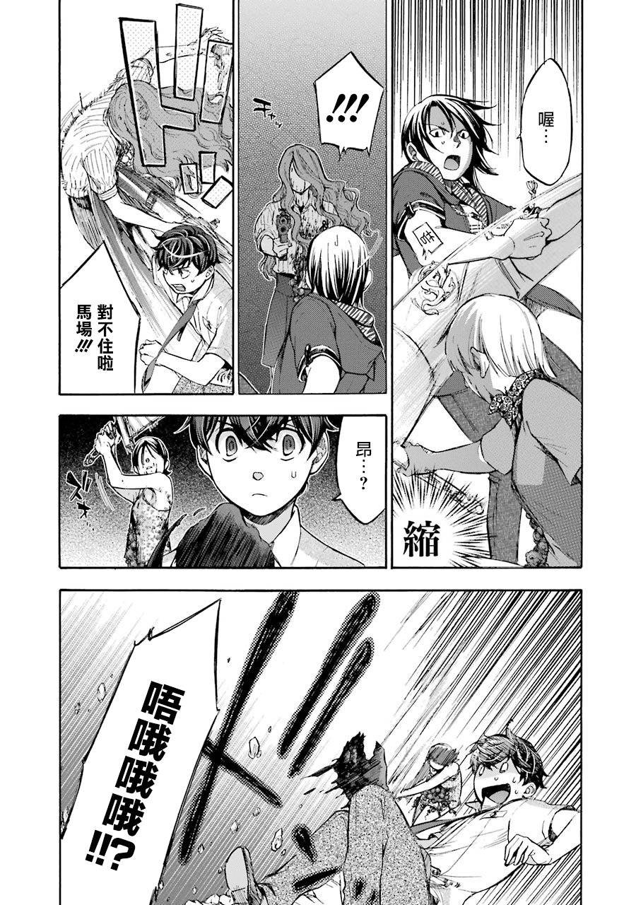 最终话