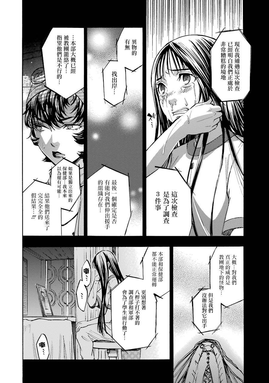 最终话