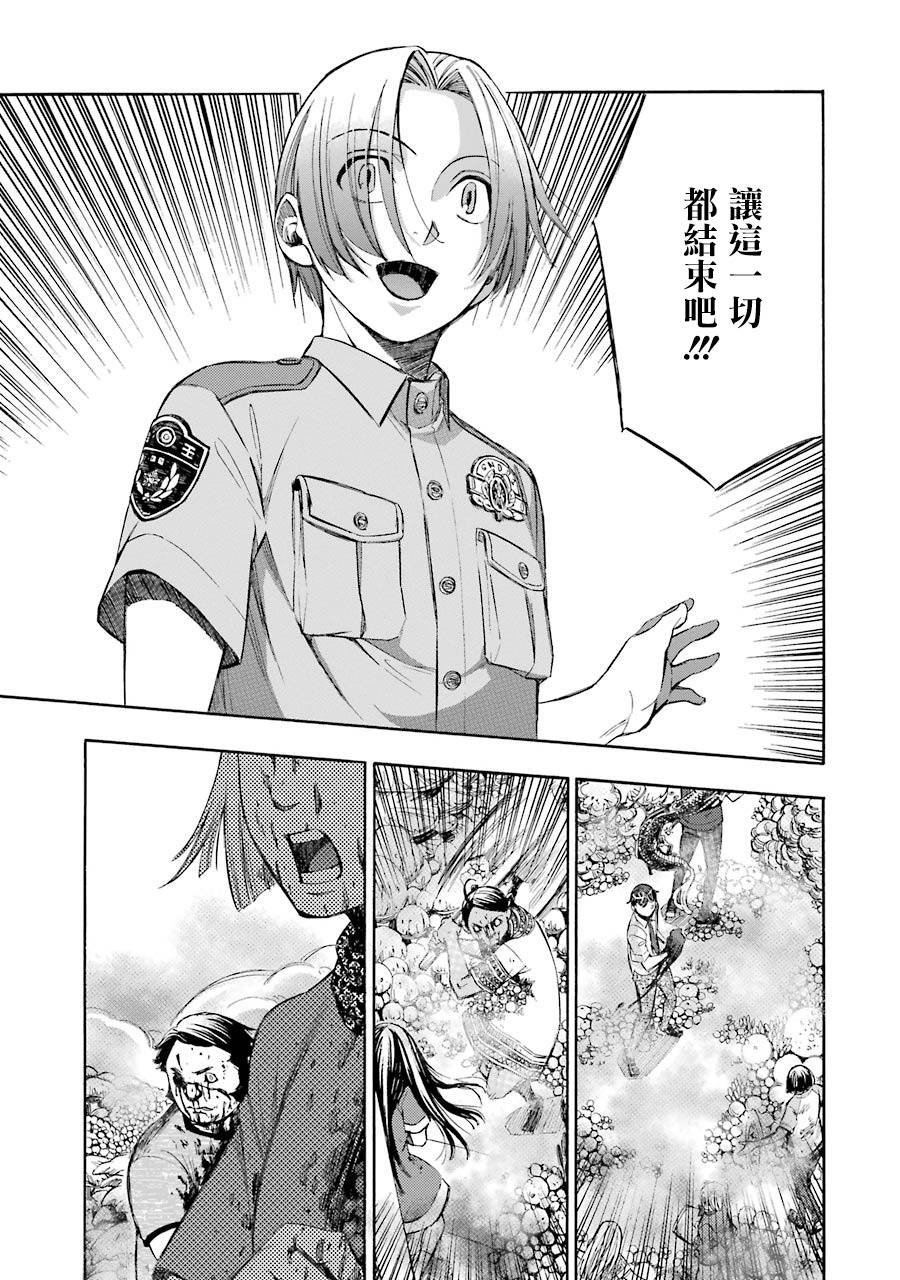 最终话