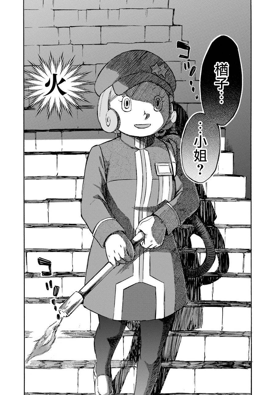 最终话