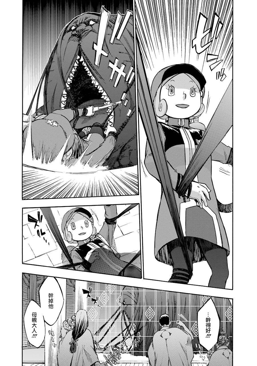 最终话
