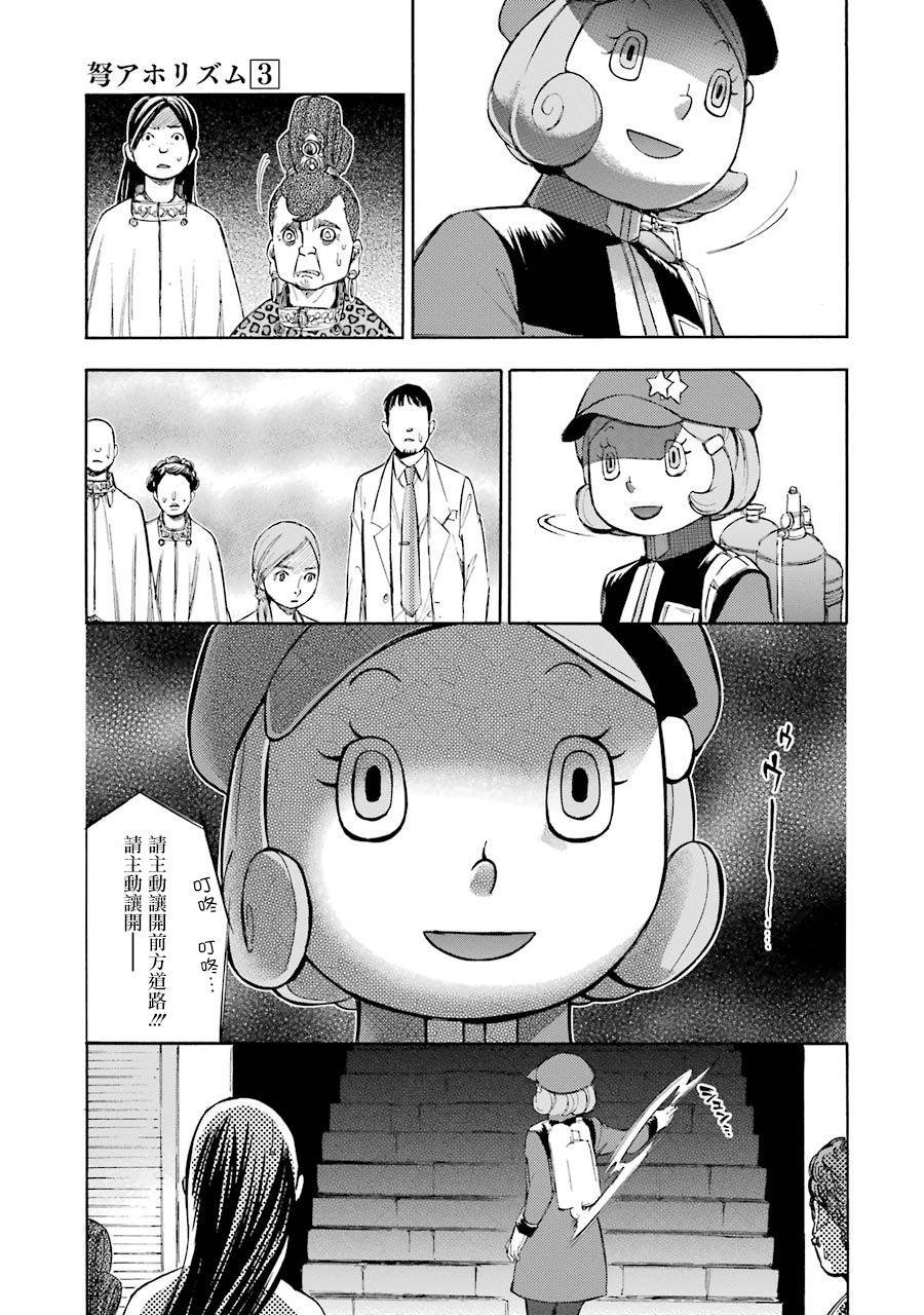 最终话