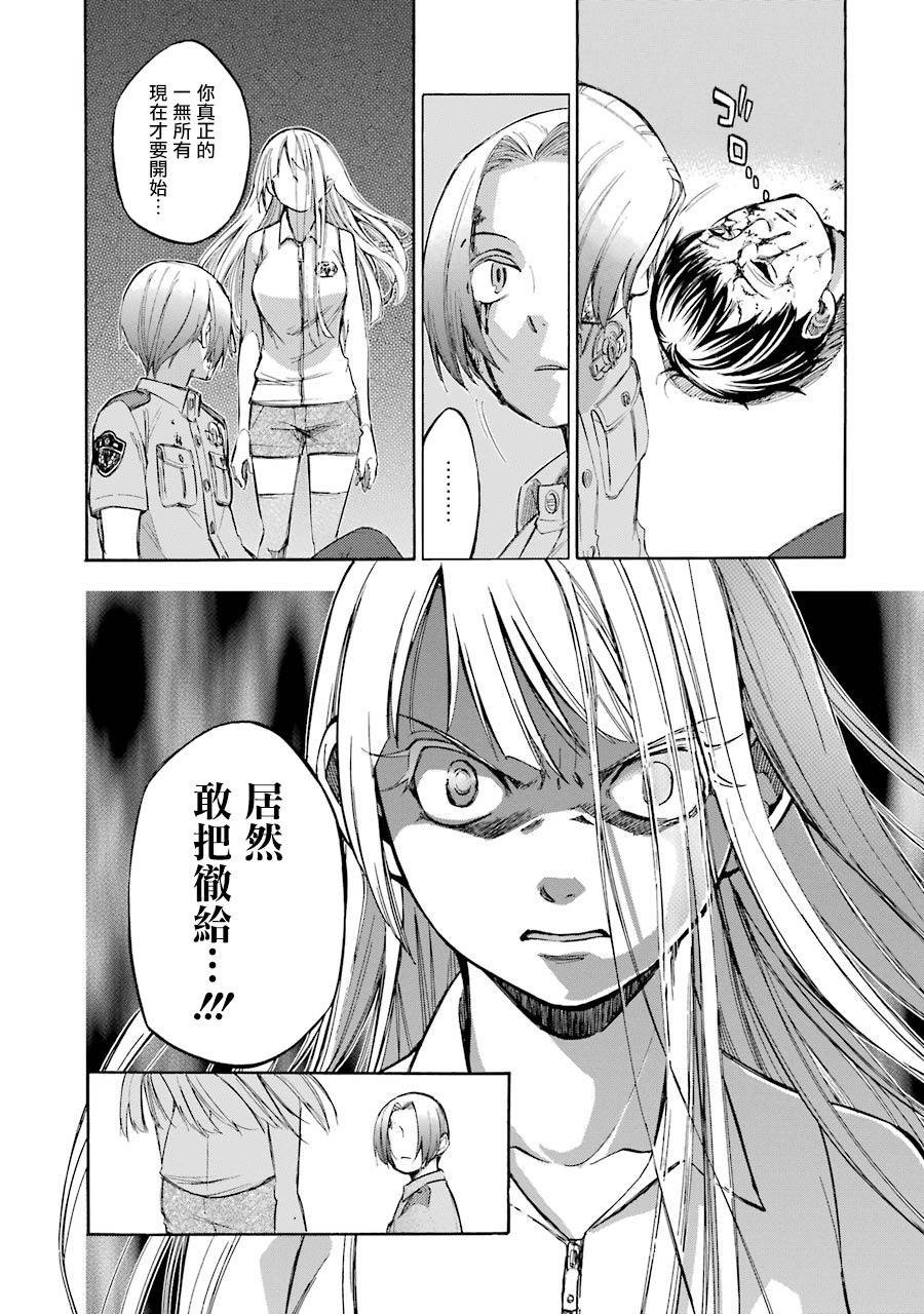 最终话