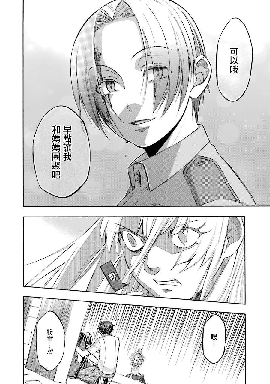 最终话