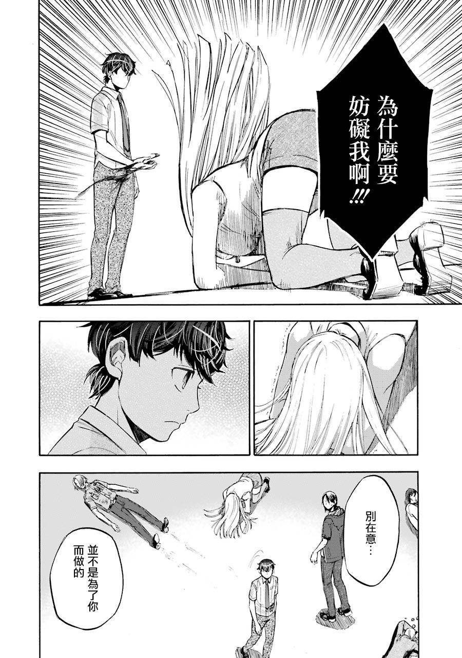 最终话