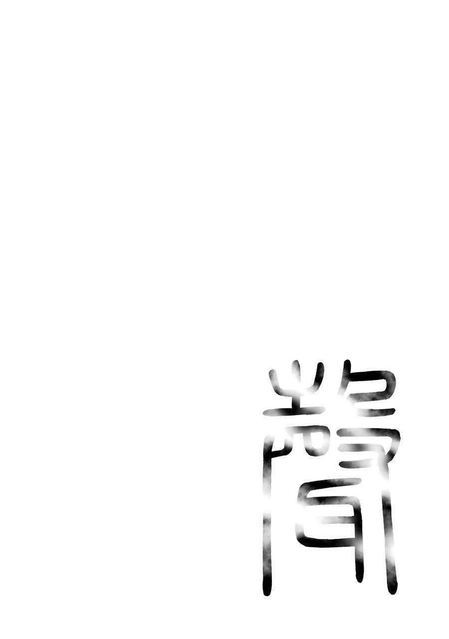 最终话