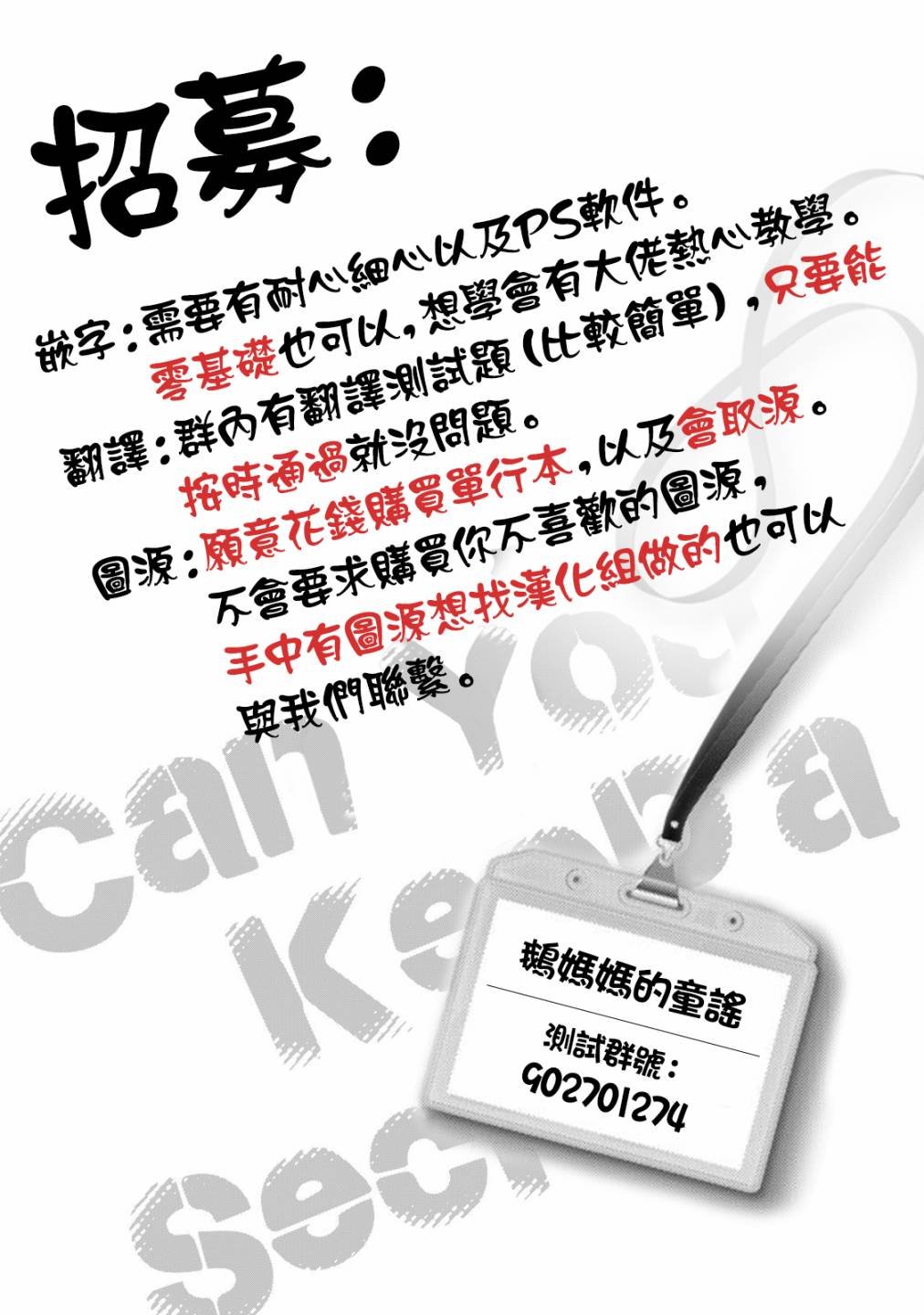 最终话
