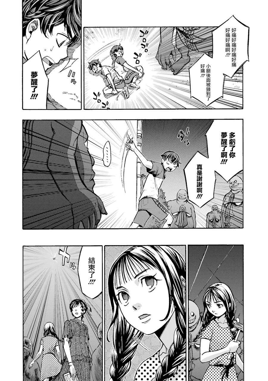 第3话